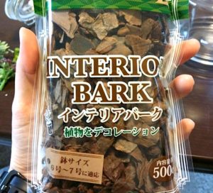 セリアのインテリアバーグ