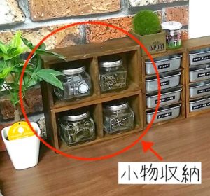 100均の木箱を塗装して瓶をはめた収納