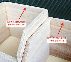 紙やすりで木箱を綺麗に整える