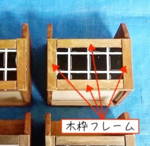 木箱に貼った木枠フレーム