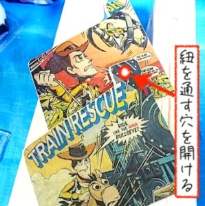 紐を通す穴をあける