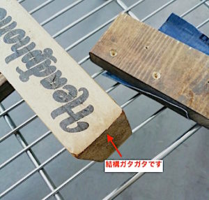 デコパージュ用紙の縁