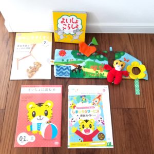 こどもチャレンジ7月号