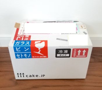 冷凍配達のダンボール