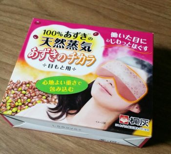 小豆の力
