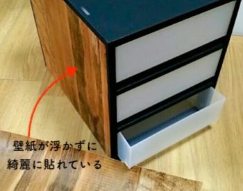 壁紙が浮かずに綺麗に貼れている