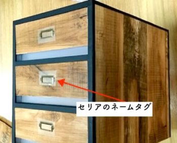 セリアのネームタグ