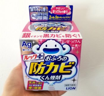 お風呂の防カビくんを手で持って紹介