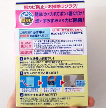 お風呂の防カビくんの説明書を手で持って紹介