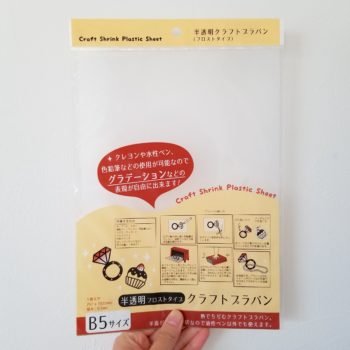 色鉛筆プラバン