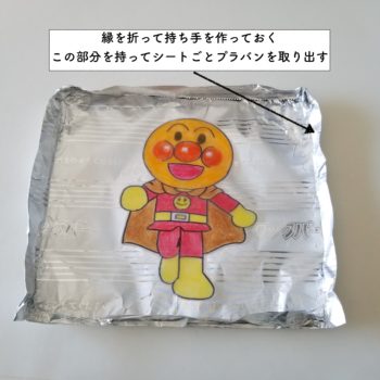 アルミホイルに乗せたプラバン