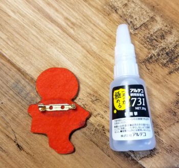 ブローチピンの接着
