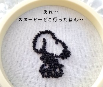 もこもこ刺繍のやり方は簡単 刺すだけフリーステッチングニードルの使い方 Diyと暮らしを楽しむ