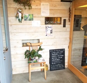 熊取町のドーナツ屋ソーソーソウ