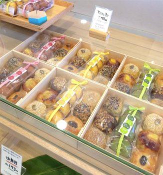 あんたきや中井の饅頭