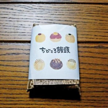 ちびころ饅頭