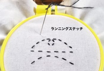 スヌーピー 刺繍 やり方